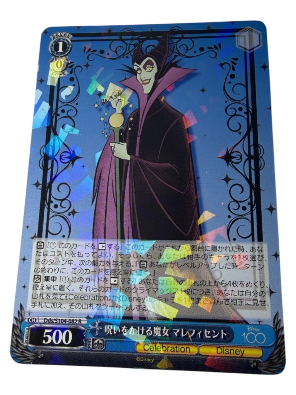 Weiss Schwarz Disney 100 Years of Wonder Sleeping Beauty Maleficent Japanese